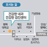 오시는길